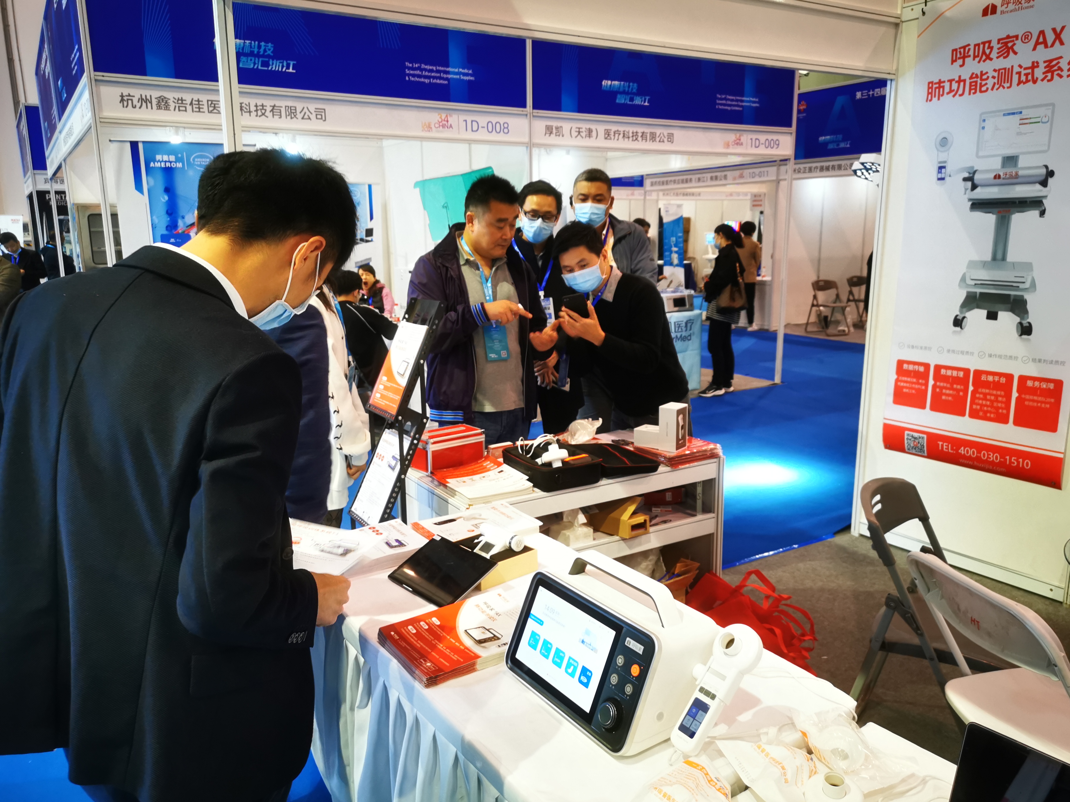 呼吸家呼吸整体解决方案各系列产品亮相浙江国际医疗展