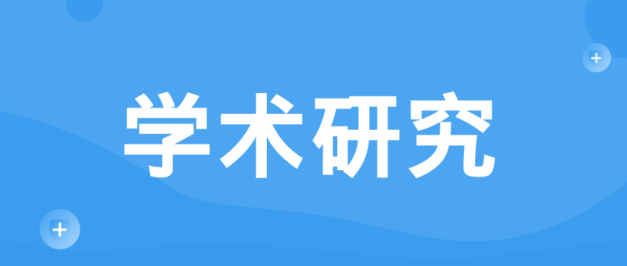 一项关于在远程医疗系统下以家庭肺康复为基础治疗COPD的队列研究