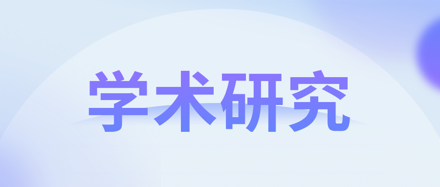 一项关于新型康复运动改善特发性肺纤维化患者肺功能和生活质量的随机对照试验
