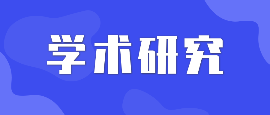 呼吸康复改善SARS-CoV-2型轻度至中度感染后患者的功能结果和生活质量