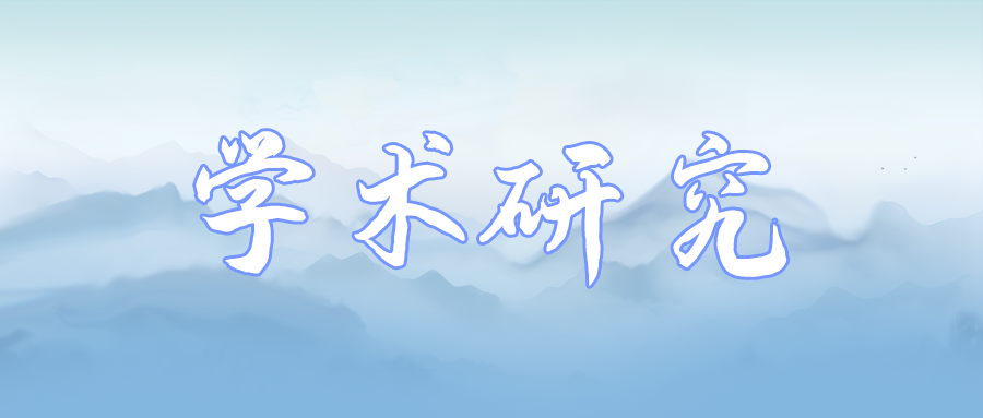 呼吸训练器在稳定期慢阻肺患者呼吸康复中的临床应用