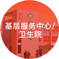 建立呼吸医联体分级诊疗模式解决家庭医生签而不约现状建立呼吸慢性病防控体系平台康复训练评估指导建立科室课题研究数据库多领域跨界合作